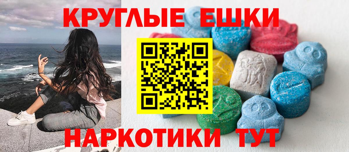 Кокаин  ГАШ  Симферополь  Вход с VPN  МЕТ  Меф МЯУ МЯУ кристаллы  МАРИХУАНА 