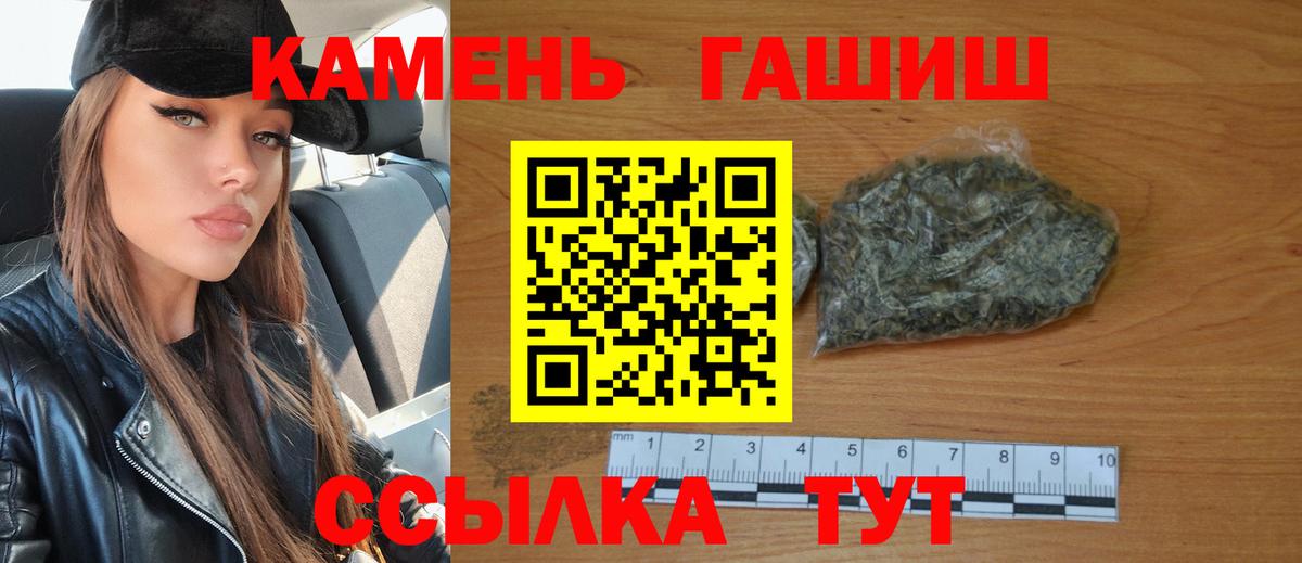 Симферополь  ГАШИШ  Вход с VPN  ГАШИШ AMNESIA HAZE  ГАШИШ Ice-O-Lator 