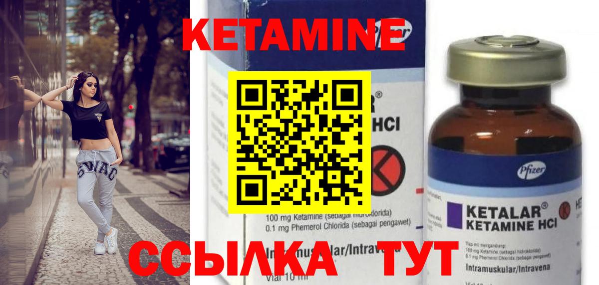 Кетамин ketamine  Вход с VPN  MEGA ссылка  Кетамин ketamine  Симферополь 