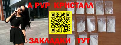 ПСИЛОЦИБИНОВЫЕ ГРИБЫ Пенза