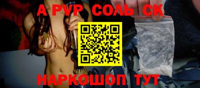мяу мяу кристалл Первоуральск