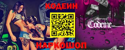 мяу мяу кристалл Первоуральск