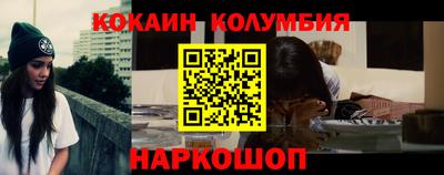 мяу мяу кристалл Первоуральск
