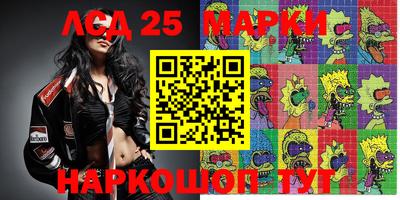 мяу мяу кристалл Первоуральск