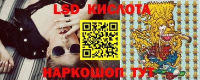 ПСИЛОЦИБИНОВЫЕ ГРИБЫ Партизанск