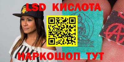 ПСИЛОЦИБИНОВЫЕ ГРИБЫ Пенза