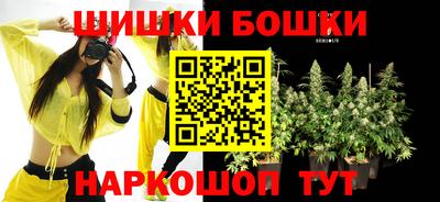 мяу мяу кристалл Первоуральск