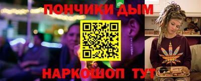мяу мяу кристалл Первоуральск