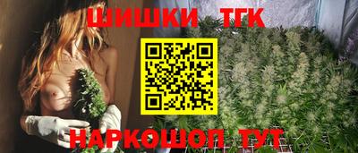 мяу мяу кристалл Первоуральск