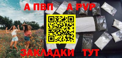 ПСИЛОЦИБИНОВЫЕ ГРИБЫ Партизанск