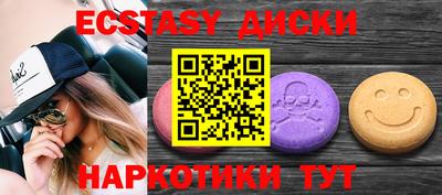 ПСИЛОЦИБИНОВЫЕ ГРИБЫ Партизанск