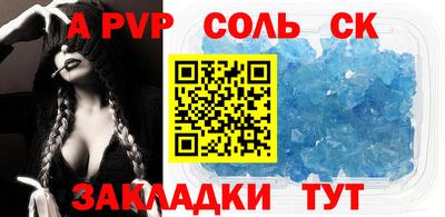 ПСИЛОЦИБИНОВЫЕ ГРИБЫ Партизанск