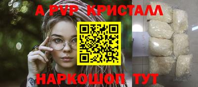 мяу мяу кристалл Первоуральск