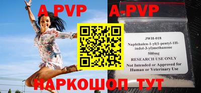 мяу мяу кристалл Первоуральск