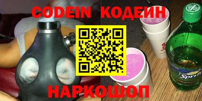 ПСИЛОЦИБИНОВЫЕ ГРИБЫ Партизанск