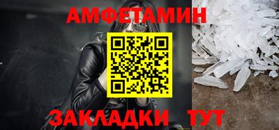 ПСИЛОЦИБИНОВЫЕ ГРИБЫ Пенза