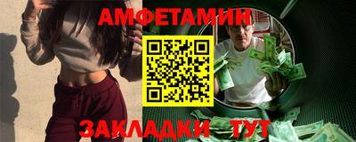 ПСИЛОЦИБИНОВЫЕ ГРИБЫ Пенза