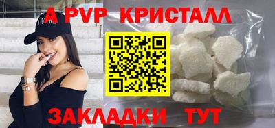 мяу мяу кристалл Первоуральск