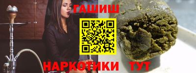ПСИЛОЦИБИНОВЫЕ ГРИБЫ Пенза