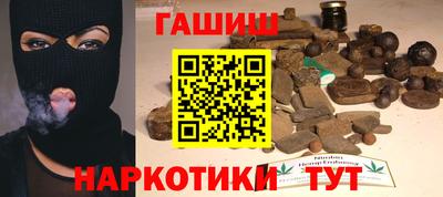 мяу мяу кристалл Первоуральск