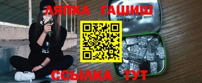 мяу мяу кристалл Первоуральск