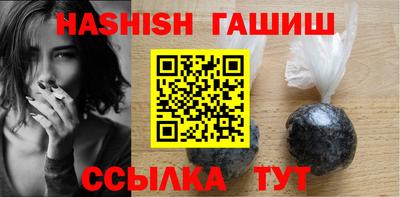 мяу мяу кристалл Первоуральск