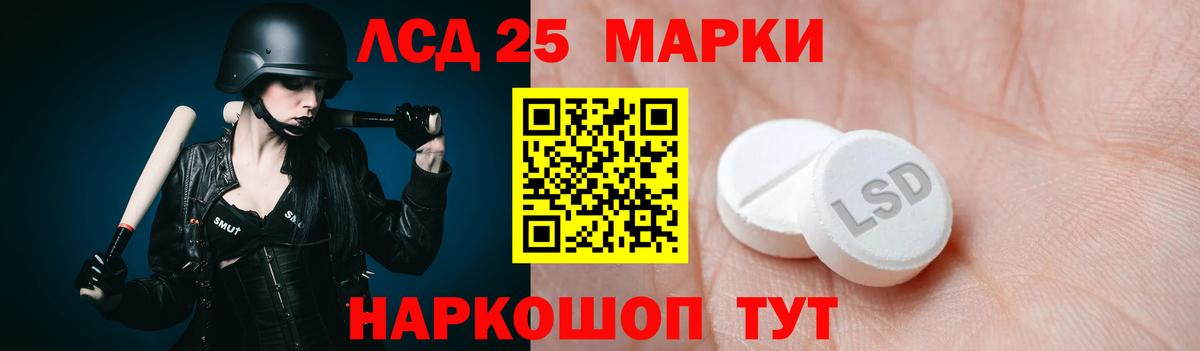 Симферополь  Лсд 25 экстази кислота    вход  Лсд 25 экстази ecstasy  Вход с VPN 