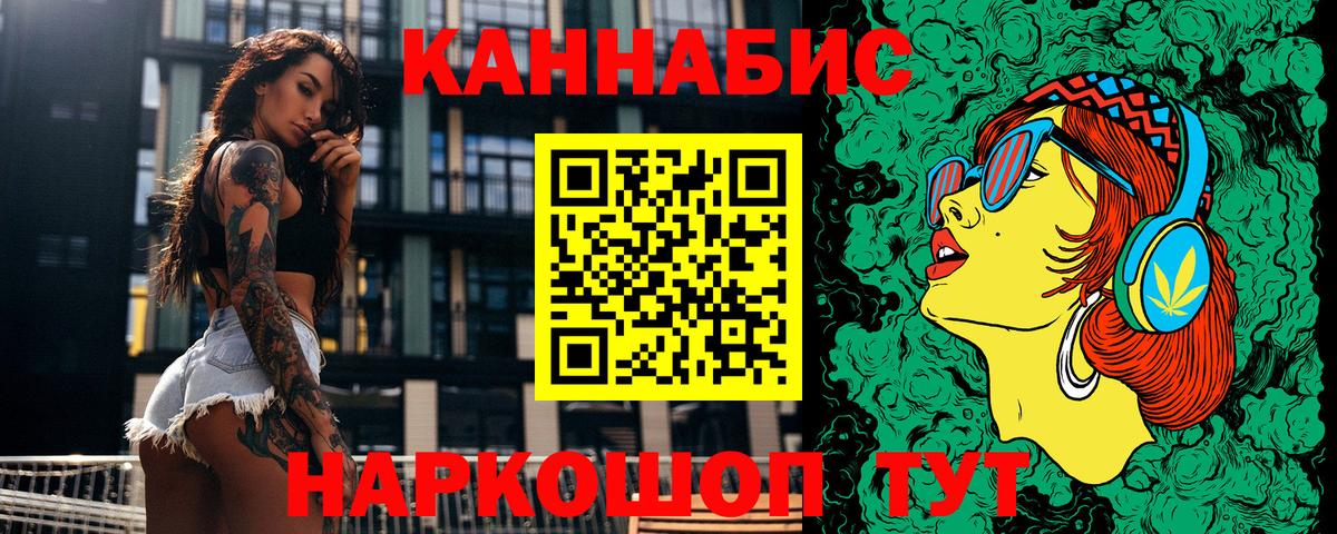 Симферополь  Бошки Шишки Bruce Banner  Вход с VPN  Марихуана гибрид  Каннабис White Widow 